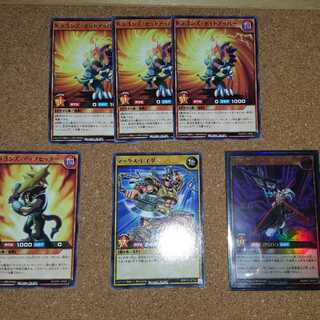 Yu-Gi-Oh! Set Sales
