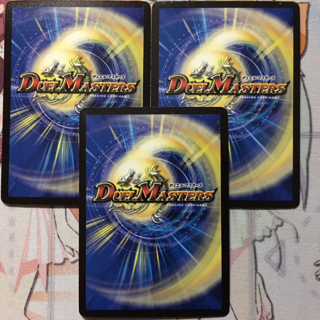 デュエマ PR 無双竜機ヴァルガザーク 3枚　デュエルマスターズ