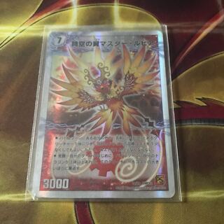 時空の翼マスター・ルピア|蒼炎の覚醒者サイキック・NEX(スーパーデッキ仕様)