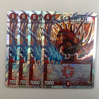 ガイアール・ゼロ　ラストロマノフ