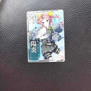 艦これアーケード 陽炎