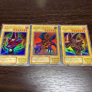 遊戯王　ブラック・マジシャン他