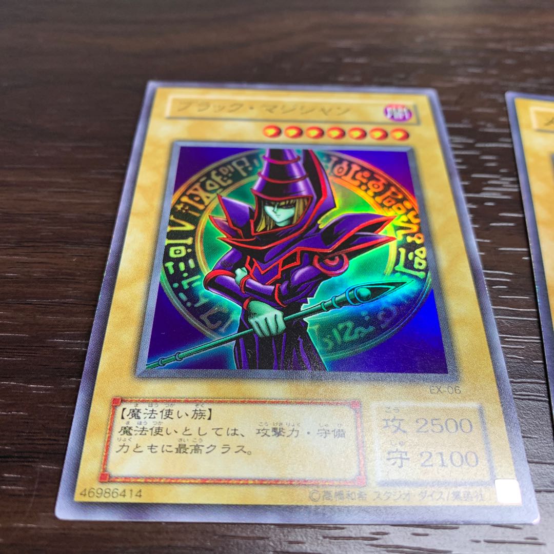 遊戯王　ブラック・マジシャン他