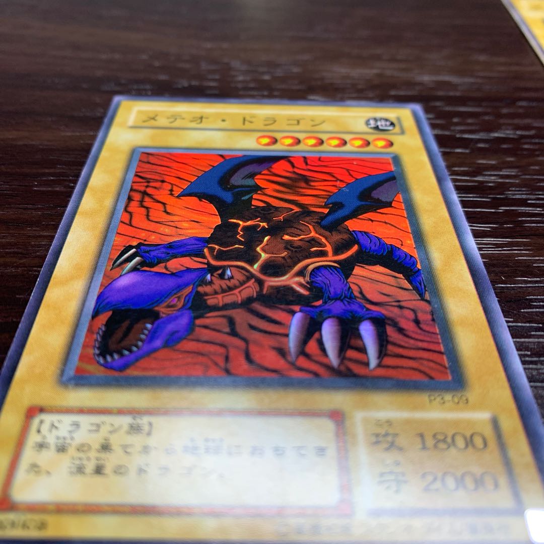 遊戯王　ブラック・マジシャン他