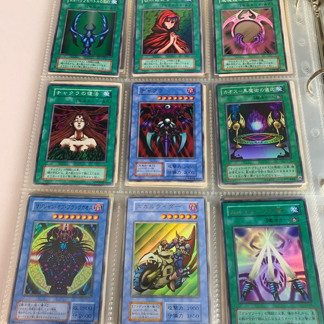 遊戯王カード　儀式　9枚まとめて