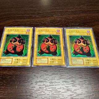 遊戯王　大砲だるま　3枚