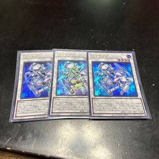 D. Earphone Ultra Rare JP004