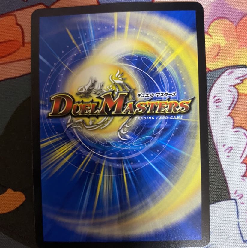 ボルメテウス・サファイア・ドラゴン プロモ