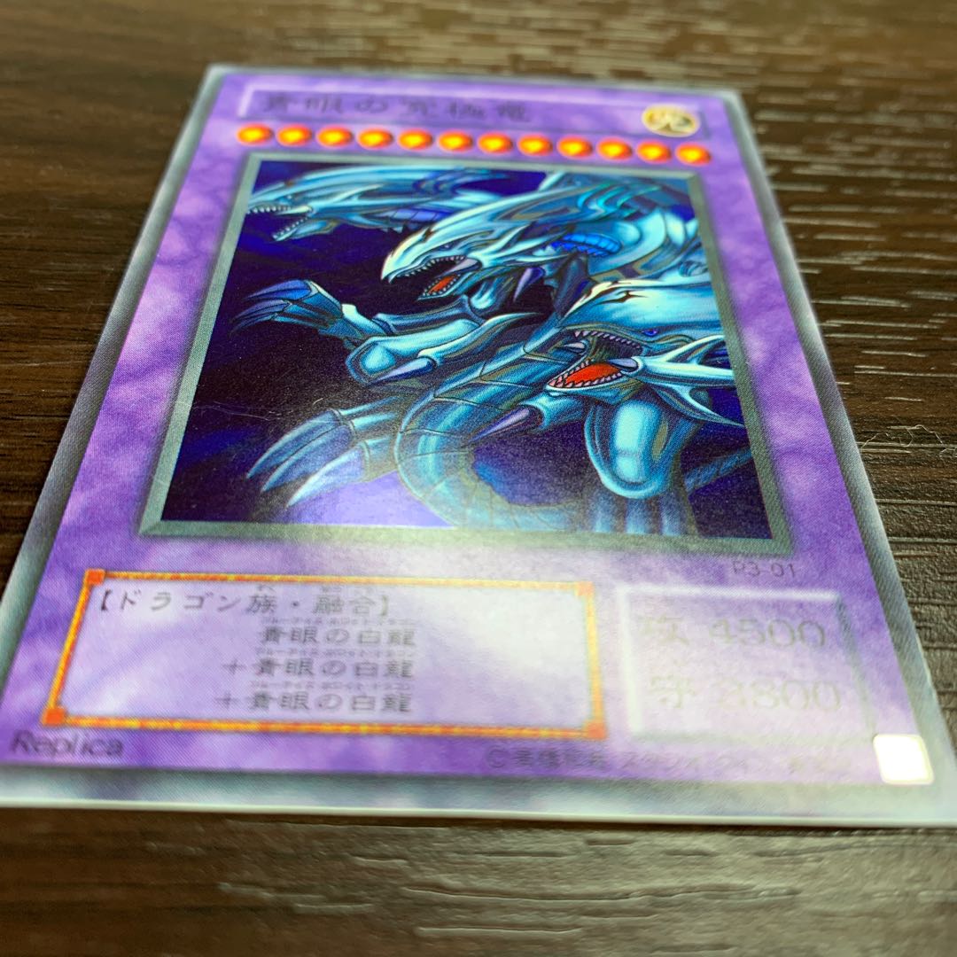 遊戯王カード　融合4枚