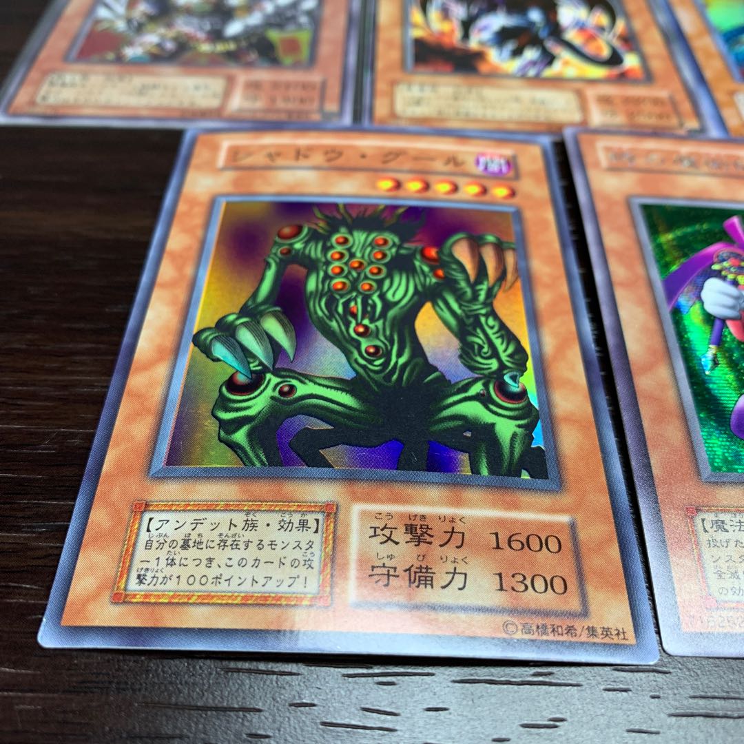 店舗良い 遊戯王カード初期 dchikun（1252318450 効果まとめ8枚の通販 遊戯王OCG デュエルモンスターズ