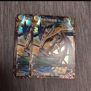 青寂の精霊龍 カーネル