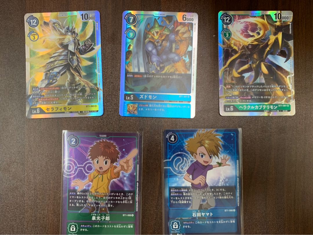 番犬ぽち様専用 画像のカードセット