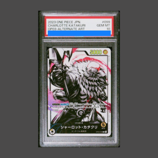 【PSA10】シャーロット・カタクリ(パラレル) P-L OP03-099