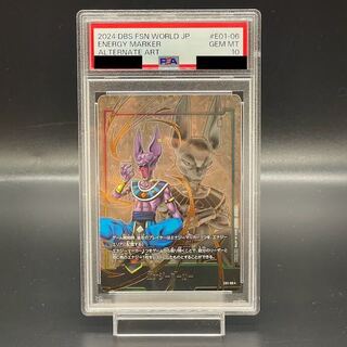 PSA10] Birs E01-06 Energy Marker Pack 01 PROMO E01-06