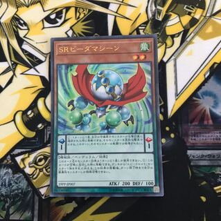 【即日発送可能】SR ビーダマシーン