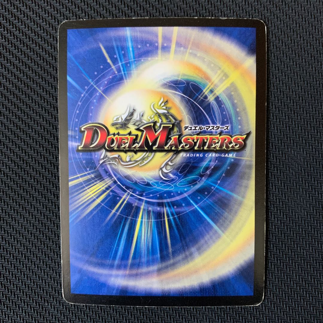 超神羅ロマノフカイザー・NEX