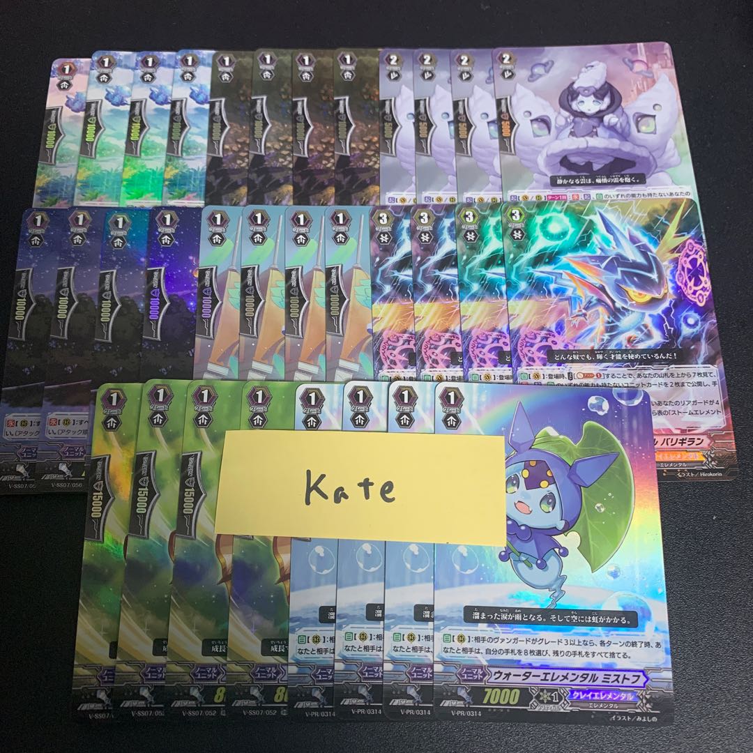 ヴァンガード クレイエレメンタルセット 各4枚