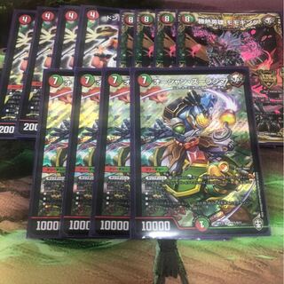 赤緑モモキングパーツ