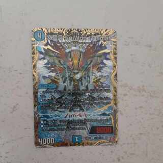 Bunanzuki seiWond'Ramar (Secret Rare Spec.) SE (Secret)18/(Secret)21