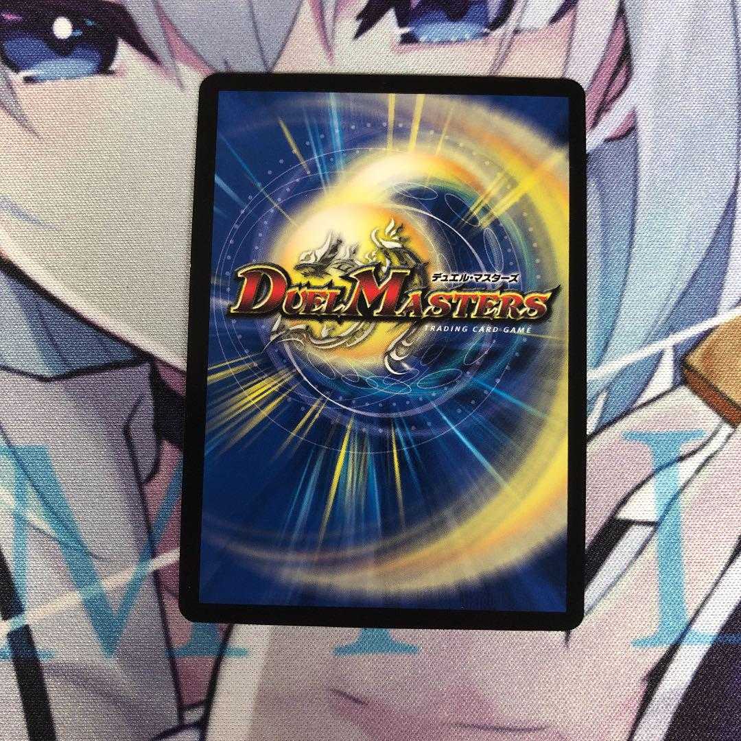 怒流牙 サイゾウミスト ugc 1枚