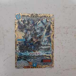 Wen Aizuki Drache der'Zen SR S4/S10