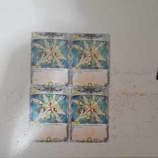 Final Stop (Black Treasure) R T2/T12