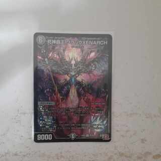 死神覇王 ブラックXENARCH SR S5/S10