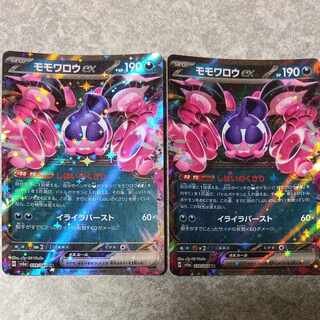 モモワロウex RR 039/064