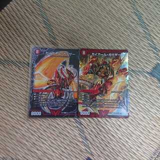 ガイアール・カイザー｜激竜王ガイアール・オウドラゴン(上)