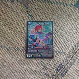 その子供、可憐につき