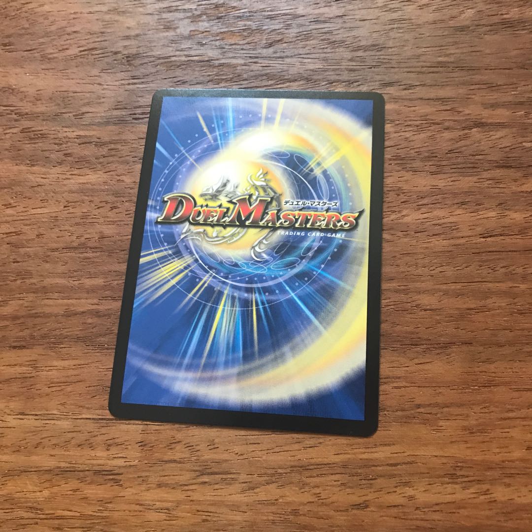 「非道」の鬼 ゴウケン齋