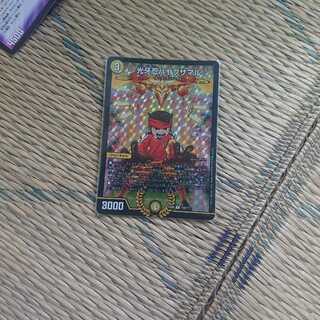 光牙忍ハヤブサマル