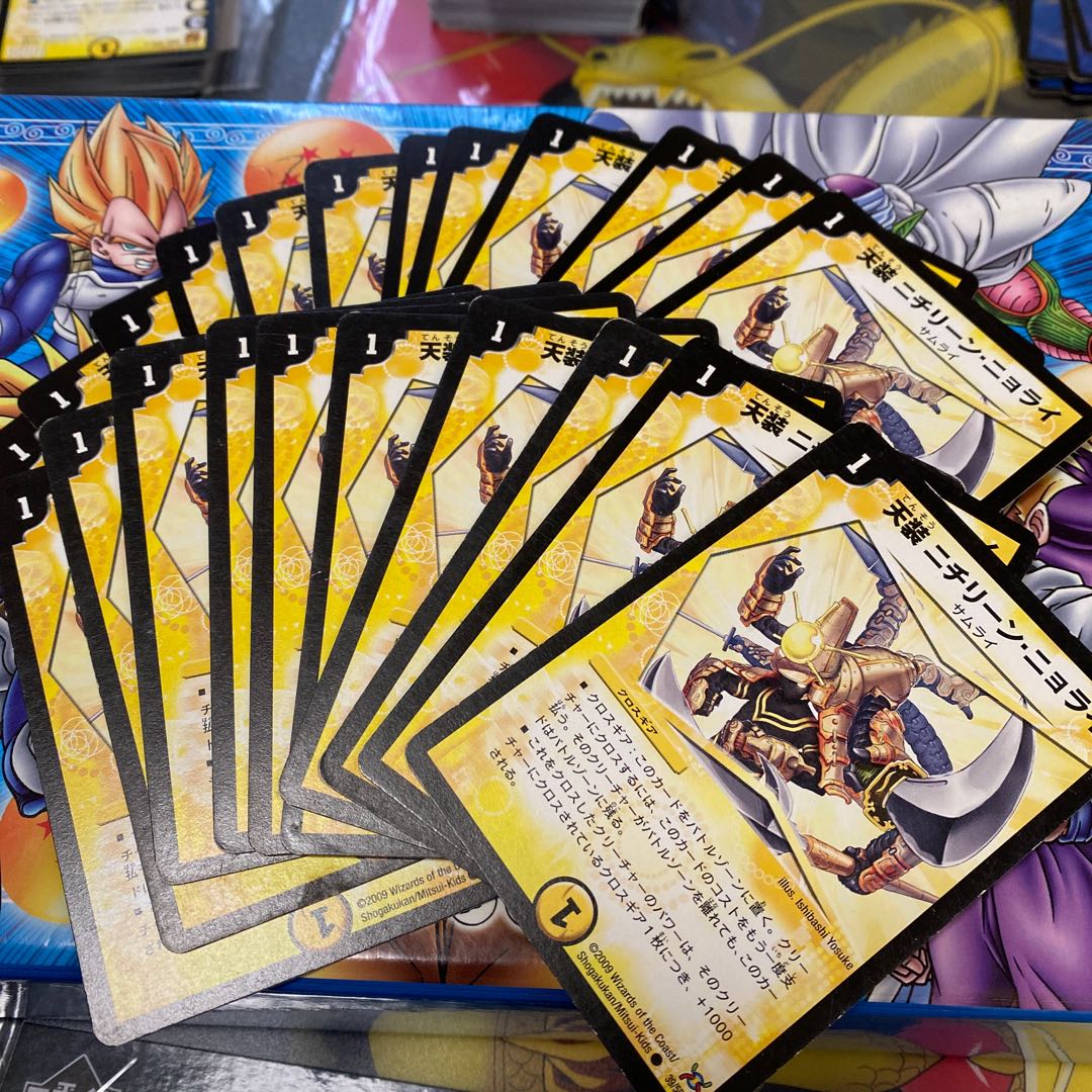 Tensou Nichimecho Nyorai