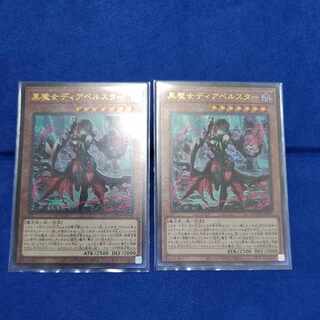 Black Witch Dear Bianca Star Ultimate Rare JP006