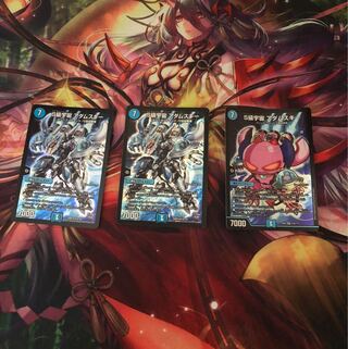 S級宇宙 アダムスキー  3枚