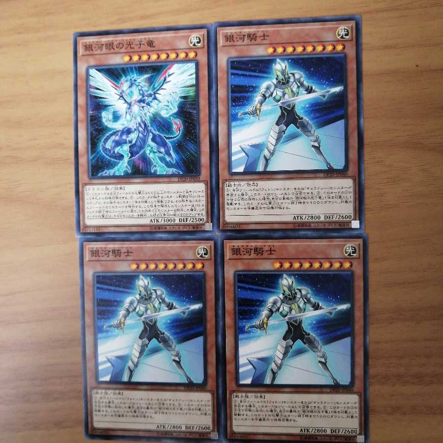 銀河・フォトン　デッキパーツ