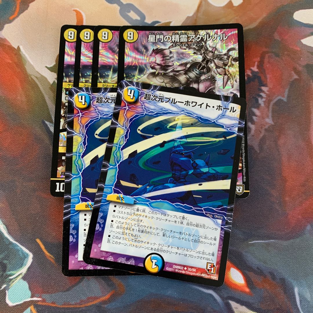 星門の精霊アケルナル｜スターゲイズ・ゲート  おまけつき