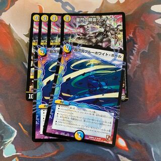 星門の精霊アケルナル｜スターゲイズ・ゲート  おまけつき