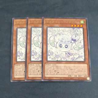 Multi-fuwaros rare ROTA-JP024✕3 [Mokurindo].