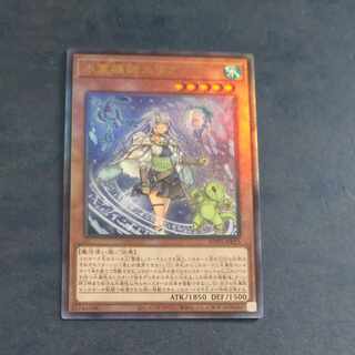 Water Medium Area Ultimate Rare ROTA-JP023 [Mokurindo].