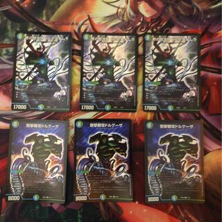 ジャイアント セット