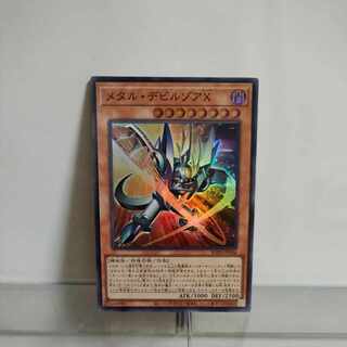 Yu-Gi-Oh MetalzoaX Super Rare ROTA-JP006 A+