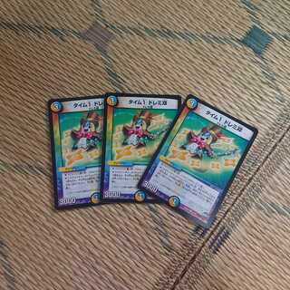 タイム1 ドレミXII