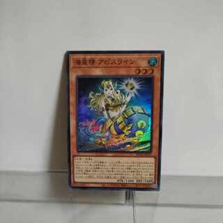 Yu-Gi-Oh Umi Imperial Sei Abyss Line Super Rare ROTA-JP017 A+
