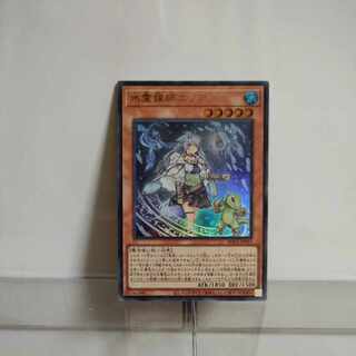 Yu-Gi-Oh Water Medium Area Ultra Rare ① ROTA-JP023 A+