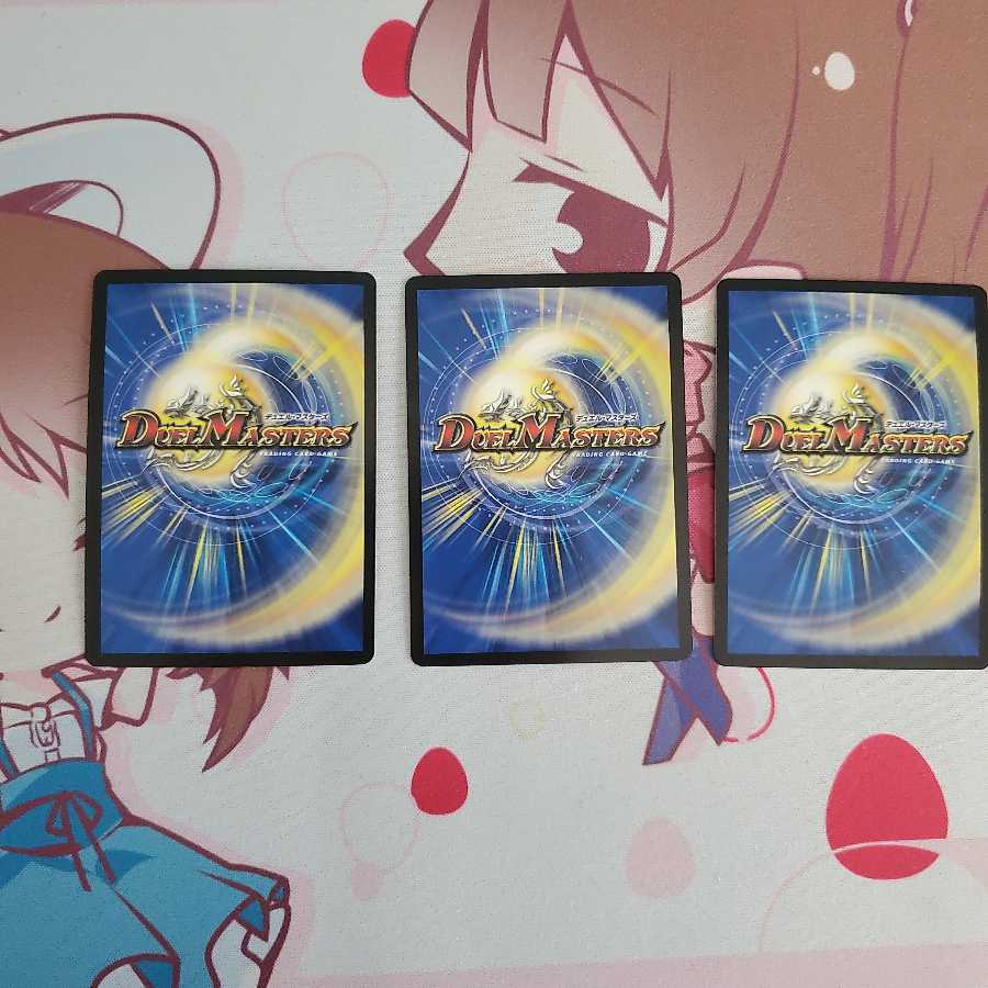 大樹王ギガンディダノス シク 3枚