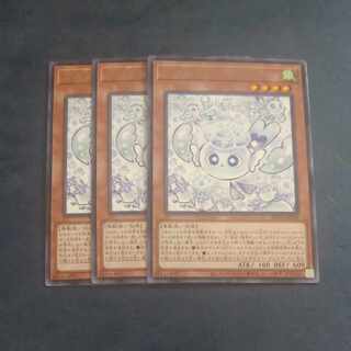 Multi-fuwaros rare ROTA-JP024✕3 [Mokurindo].