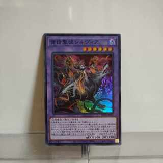 Yu-Gi-Oh, Sylvia the Apostate Saints Super Rare ① ROTA-JP030 A+