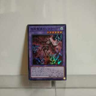 遊戯王　告死聖徒ルシエラーゴ スーパーレア　①　 ROTA-JP031　A＋