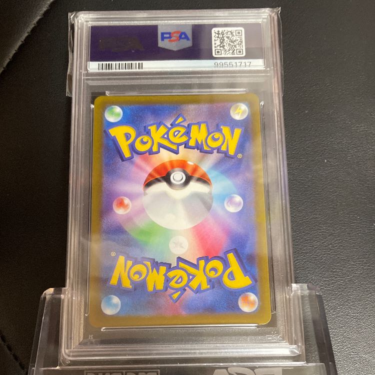 PSA10カトレア